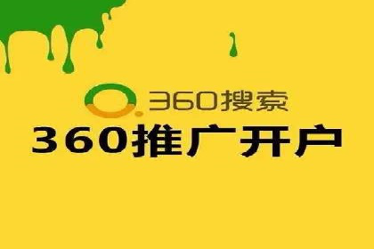 竞价开户推广案例对比分析