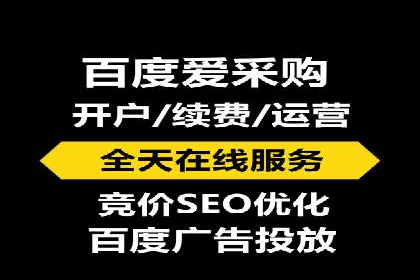 百度推广费用预算制定：案例分析及技巧