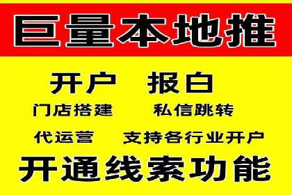 百度竞价推广托管成功故事